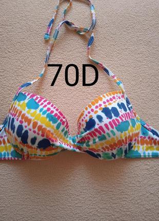 Купальник верх exclusive 70d
