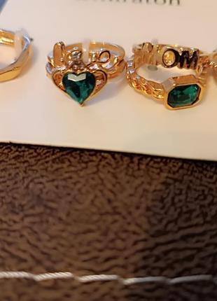 Набор колец