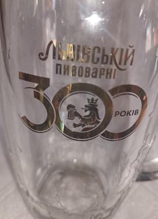 Бокал -кружка пивная 300 рокiв  львiвськой пивоварнi.5 фото