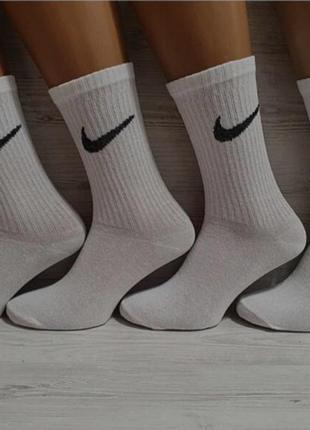 Шкарпетки найк