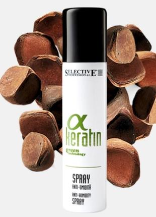 Selective professional a-keratin spray, italy, элитный проф органический  кератин+ масло, холодный ботокс