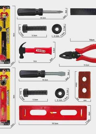 Набір інструментів 1055 (192/2) пилка, рівень, викрутка, на листі