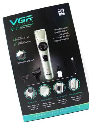 Машинка для стрижки