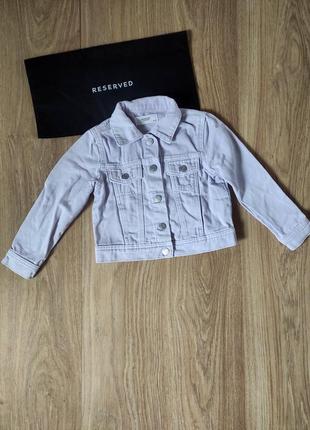 Джинсова курточка reserved p. 110-116
