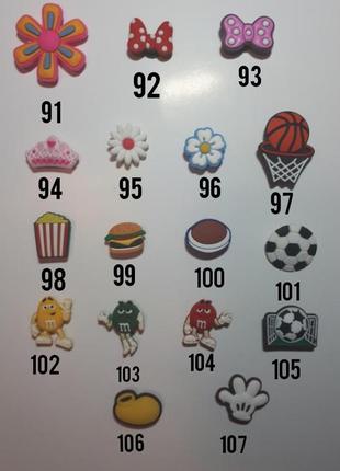 Джибитсы jibbitz, украшение для кроксов crocs. 7