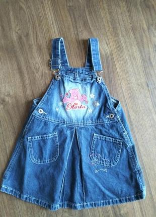 Дитячий сарафан