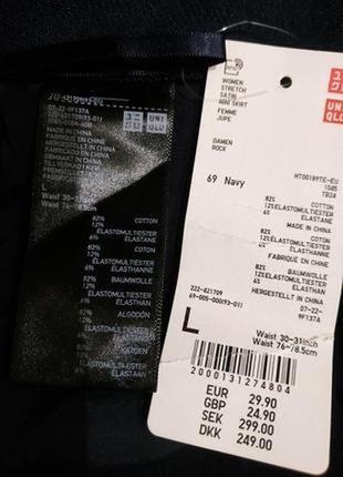 Комфортная эластичная хлопковая юбка уникального японского бренда uniqlo. новая, с биркой3 фото