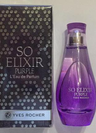 Парфюмерная вода so elixir purple yves rocher ив роше 50 мл2 фото