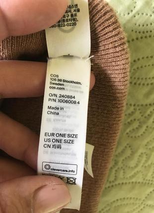 Шерстяная базовая шапка бини из новой коллекции cos унисекс zara h&m massimo dutti uniqlo3 фото