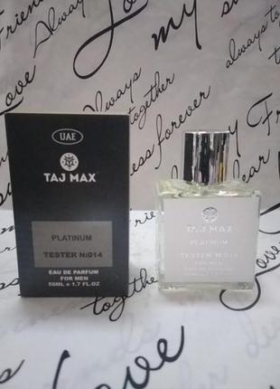 Platinum 50мл