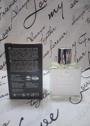 Platinum 50мл 2