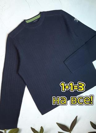 🌿1+1=3 плотный темно-синий мужской теплый свитер рубчик abercrombie&fitch, размер 48 - 50