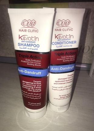 Шампунь и кондиционер против перхоти hair clinic e-keratin из цегипта1 фото