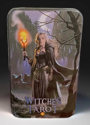 Таро відьом - witches tarot