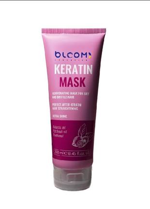 Маска глибокого кондиціювання bloom keratin mask 250 ml