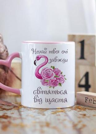 Чашка для подруги колеги сестри хрещеної доньки