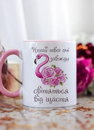 Чашка для сестри дівчини подруги колеги доньки