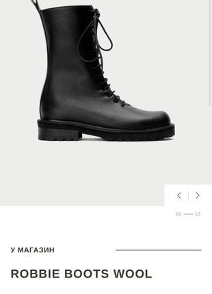 Черные кожаные ботинки/сапоги hvoya robbie boots wool2 фото