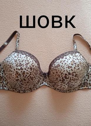 Бюстгалтер шовк autograph 40dd