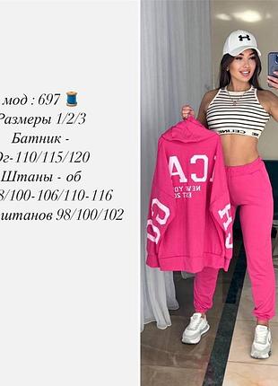 Спортивні костюми весна10 фото