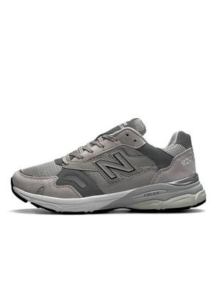 Кросівки чоловічі new balance 920 gray beige сірі спортивні кросівки нью баланс
