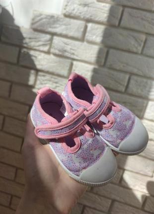 Мокасини кеди