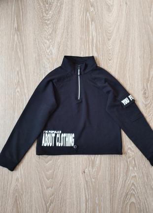 Классный укороченный свитшот