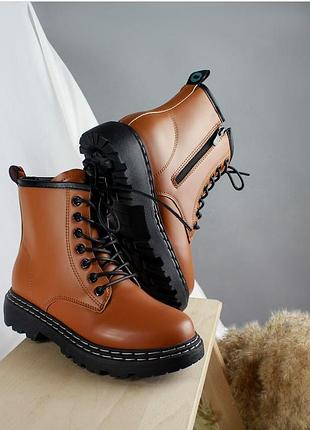 Демі черевики на флісі