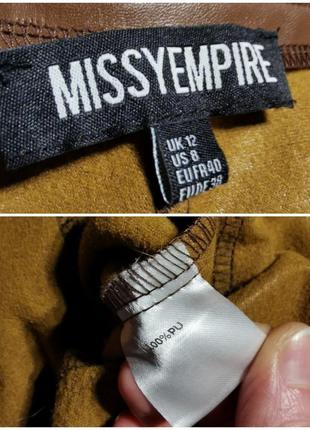 Штани під шкіру зі зборочками драпіровкою missyempire штани високої посадки завищена штучна шкіра9 фото