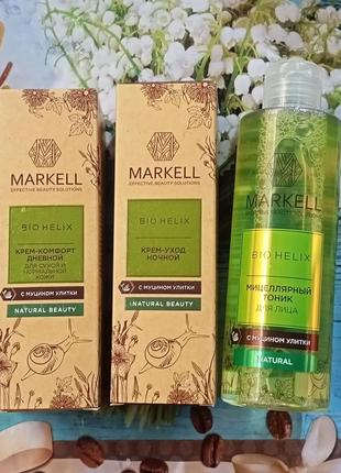 Набор-вход markell natural beauty2 для лица на муцине улитки.1 фото