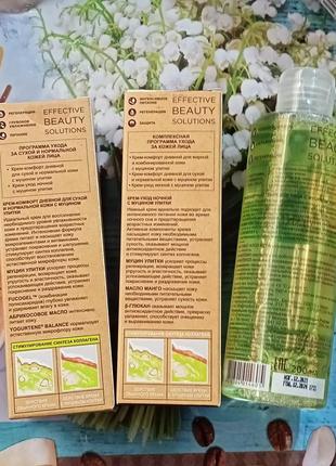 Набор-вход markell natural beauty2 для лица на муцине улитки.2 фото