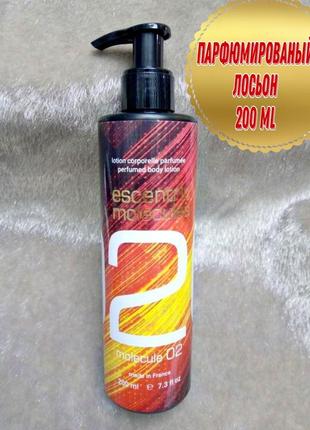 💢molecule 02💢парфюмированый лосьон крем для тела и рук 200 мл эмираты