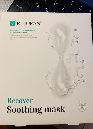 Заспокійлива маска rejuran clinic line recover soothing mask 25 мл2 фото