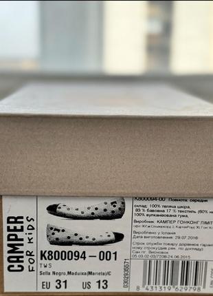 Балетки 31 р нові 6