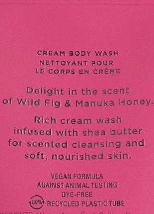 Крем-гель для душу victoria's secret natural beauty wild fig & manuka honey - дикий інжир і мед3 фото