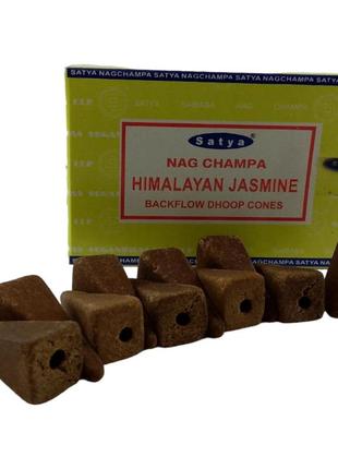 Himalaya jasmine backflow cones (гімалайський жасмин) (satya) 10 конусів у пакуванні