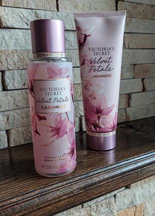 Міст+лосйон набір або поштучно