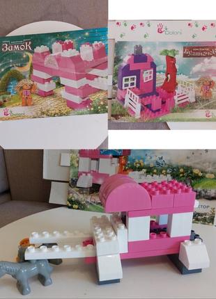 Набор 3 конструктора для девочки ладошки