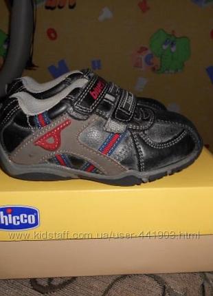 Кросовки chicco