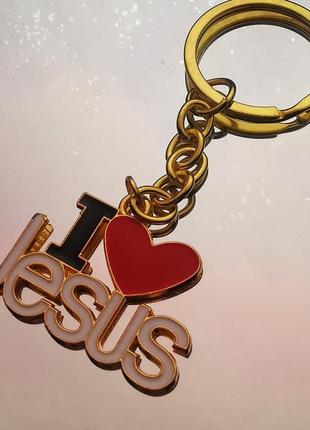 Брелок христианский "я люблю иисуса"