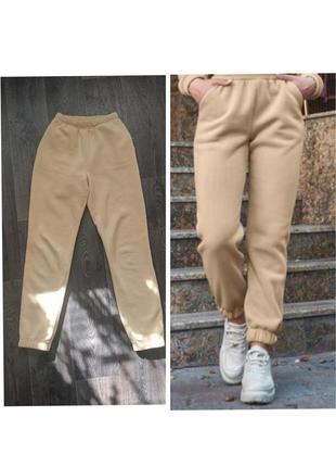 Спортивні штани вільні брюки спортивки джогери базові хлопкові bershka h&m zara ginatricot