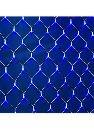 Гирлянда сетка, прозрачный шнур, 96 l, 1,5*1,5 синяя, от сетки, в кор. 12*6*8см