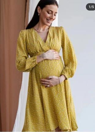 Платье для беременных и кормящих размер 46 (м/л)