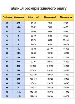 Блузка жіноча кирпична з мереживними рукавами7 фото