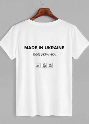 Футболка
