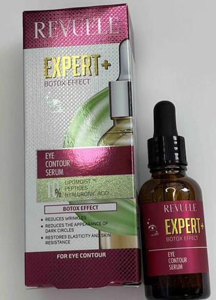 Сироватка для шкіри навколо очей revuele expert+ botox effect eye contour serum 30 мл