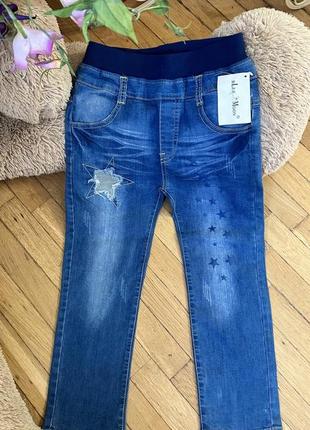Джинси дитячі моми на резинці унісекс 5-7 років