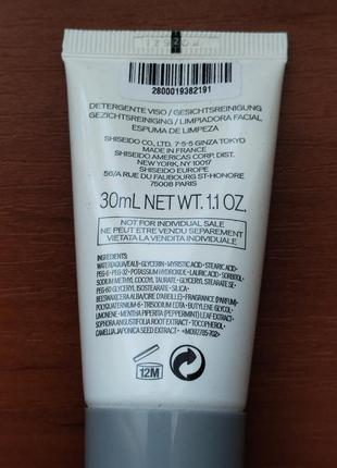 Пенка shiseido men face cleanser