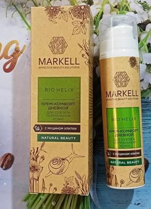 Денний крем-комфорт для обличчя markel cosmetics bio-helix з муцином равлика, для сухої і нормальної шкіри, 50 мл