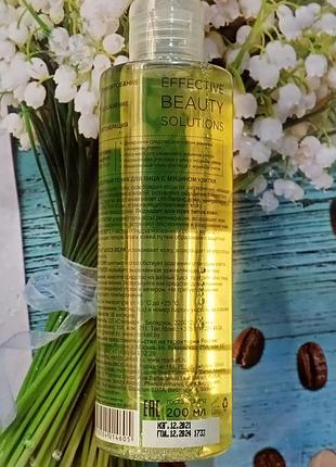 Міцелярний тонік з муцином равлика для обличчяmarkell cosmetics bio helix
 200 мл2 фото